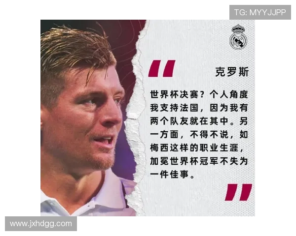 克罗斯直言意大利晋级无需抱怨名额少导致世界杯小组赛将显无趣